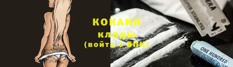 Cocaine FishScale  Нестеровская 