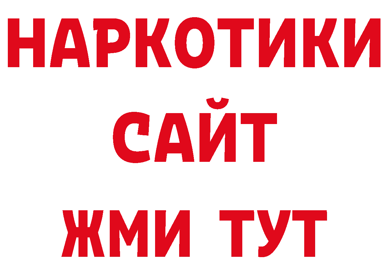 Псилоцибиновые грибы мухоморы зеркало сайты даркнета ОМГ ОМГ Нестеровская