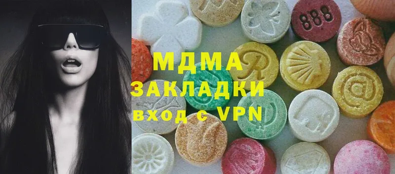 MDMA VHQ  маркетплейс телеграм  Нестеровская 